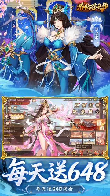 塔防召唤师官方最新版