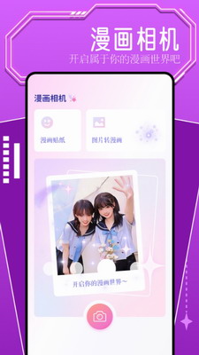 春木漫画
