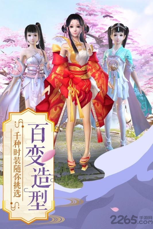 我在江湖之枕上仙官方版