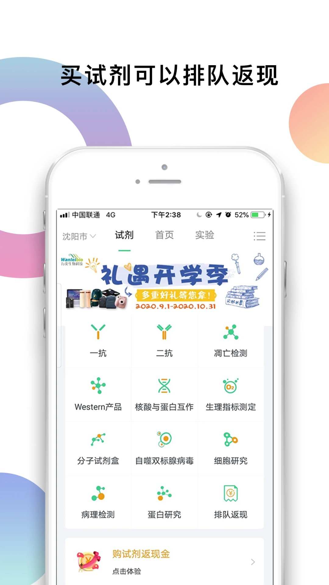 生物狗全新版