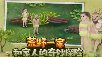 挨饿荒野内置作弊菜单最新版