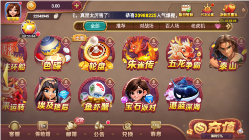 天越娱乐正规版