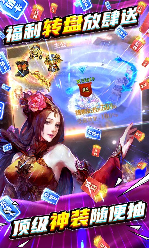 啪啪三国2