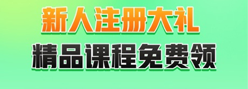 新东方大学考试app1