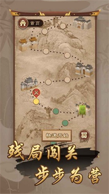 万宁象棋无限升级2023年