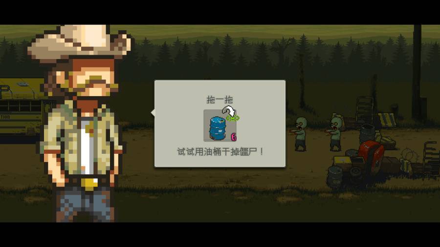 DeadAheadZombieWarfare手机版