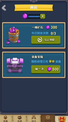 元素合成内置