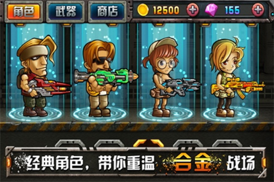穿越僵尸火线合金弹头破解