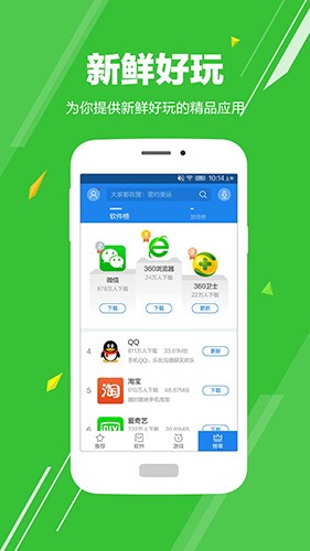 华为手机助手老版本