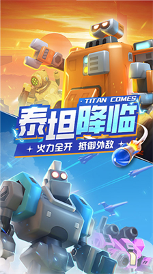 走开外星人无限金币版无敌版