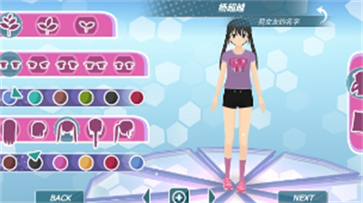 少女都市2023最新版免费地图中文