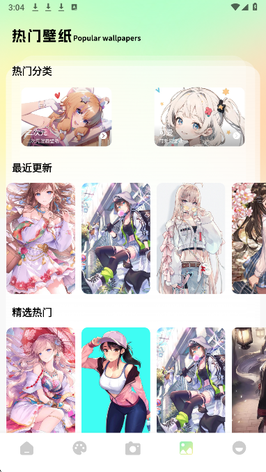 次元咲官方正版