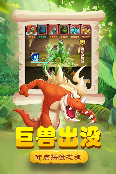 丛林战役变态bt版