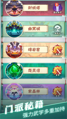 王者信条无限仙玉无限金币