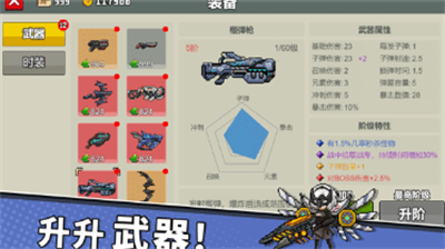 闯关专家内购破解版最新版