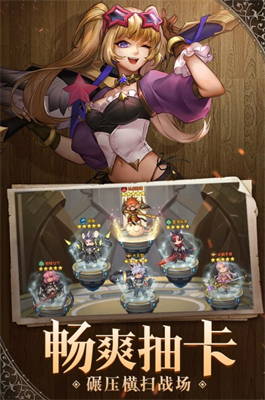 幻境公主破解版