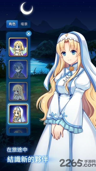 永恒的赛妮亚无限蓝水晶版
