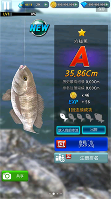 怪鱼猎人内置破解菜单版