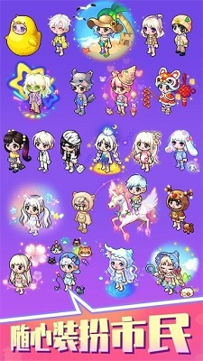梦想时光城破解版免广告版