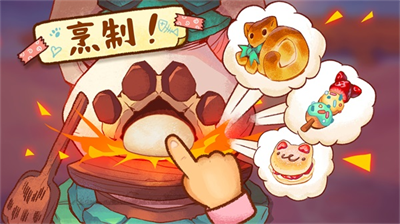 营火猫咖啡馆免广告无限金币版2024
