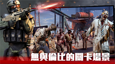 僵尸前线4破解版无限金币银币钻石版