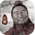 三国重开模拟器无限点数无限属性