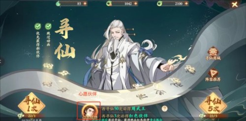 封神幻想世界测试服