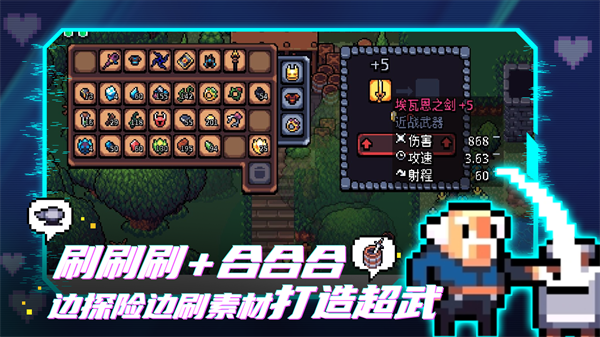 拱谷世界完整版