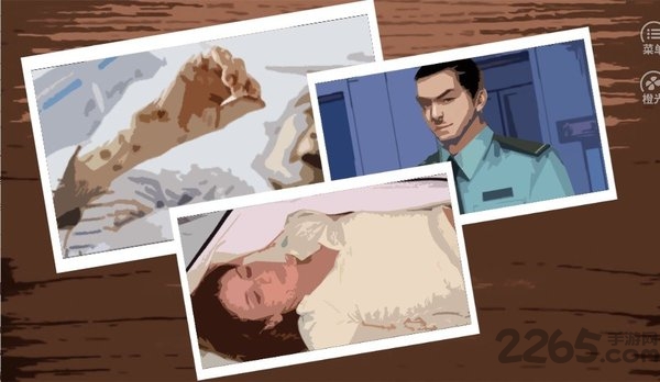 香港往事破解版完结版