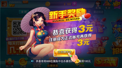 了不起官网入口版