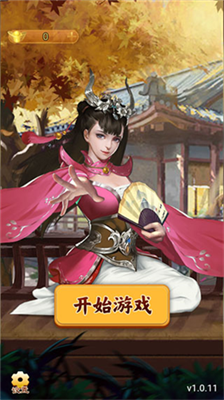 万宁象棋大招版破解版最新版免广告