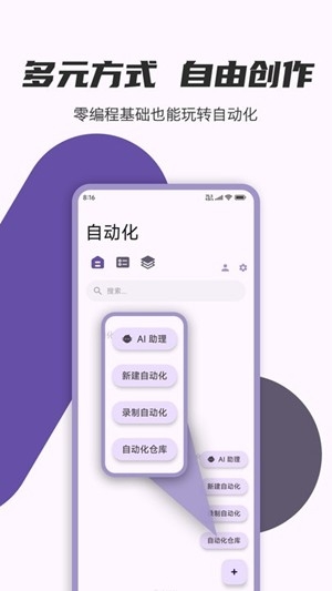 AutoCMD+最新官方版