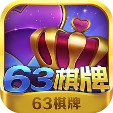 63游戏中心官方最新版