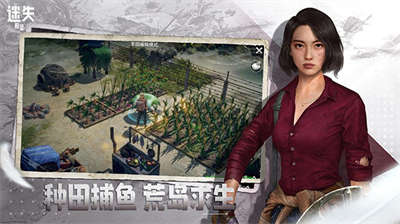 迷失蔚蓝破解版无限