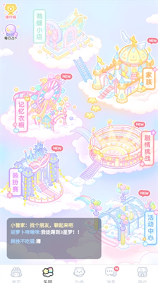 装扮少女破解版全服装最新版