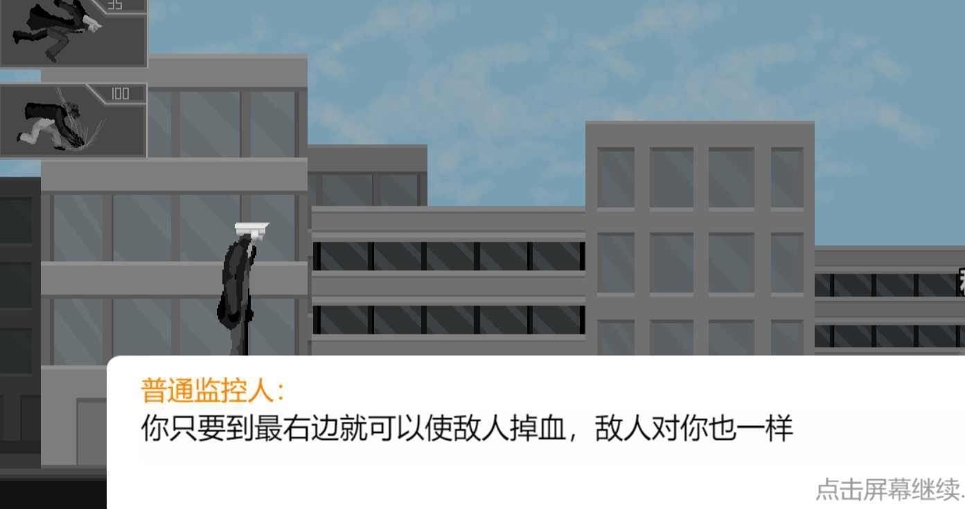 马桶人逆袭游戏手机版