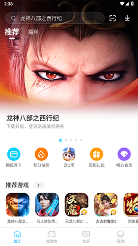 雷电圈图片1