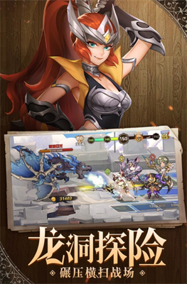 幻境公主破解版