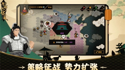 无悔入华夏破解版无限青铜免登录