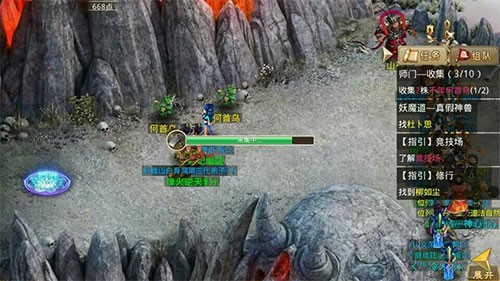 问道手游游团渠道版