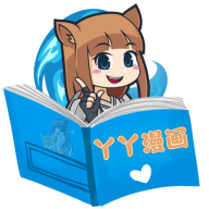 yymh官方免费