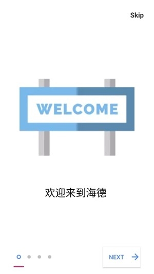 HydeLauncher最新2025版