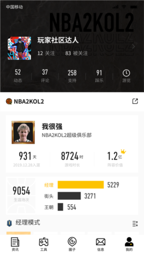 软件功能配图1