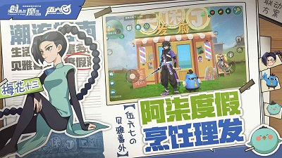 创造与魔法破解版内购无限金币版