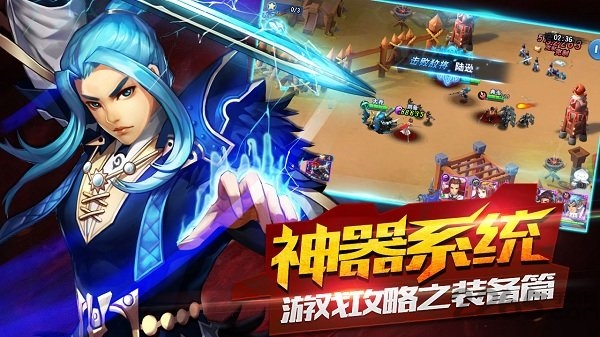 三国仙侠志小米版