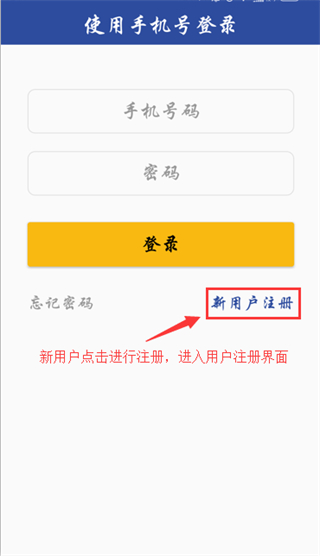 怎么注册配图1