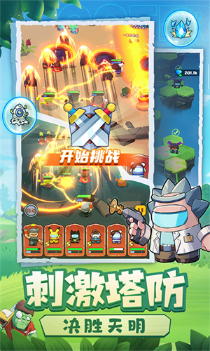 决战之地最新版