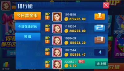 蓝洞棋盘苹果版