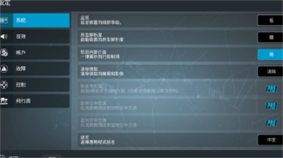 真实飞行模拟器2024