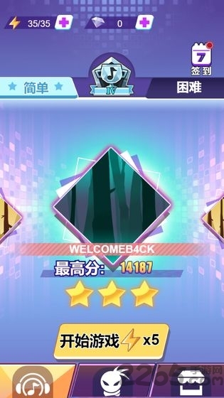 节奏大侠手机版